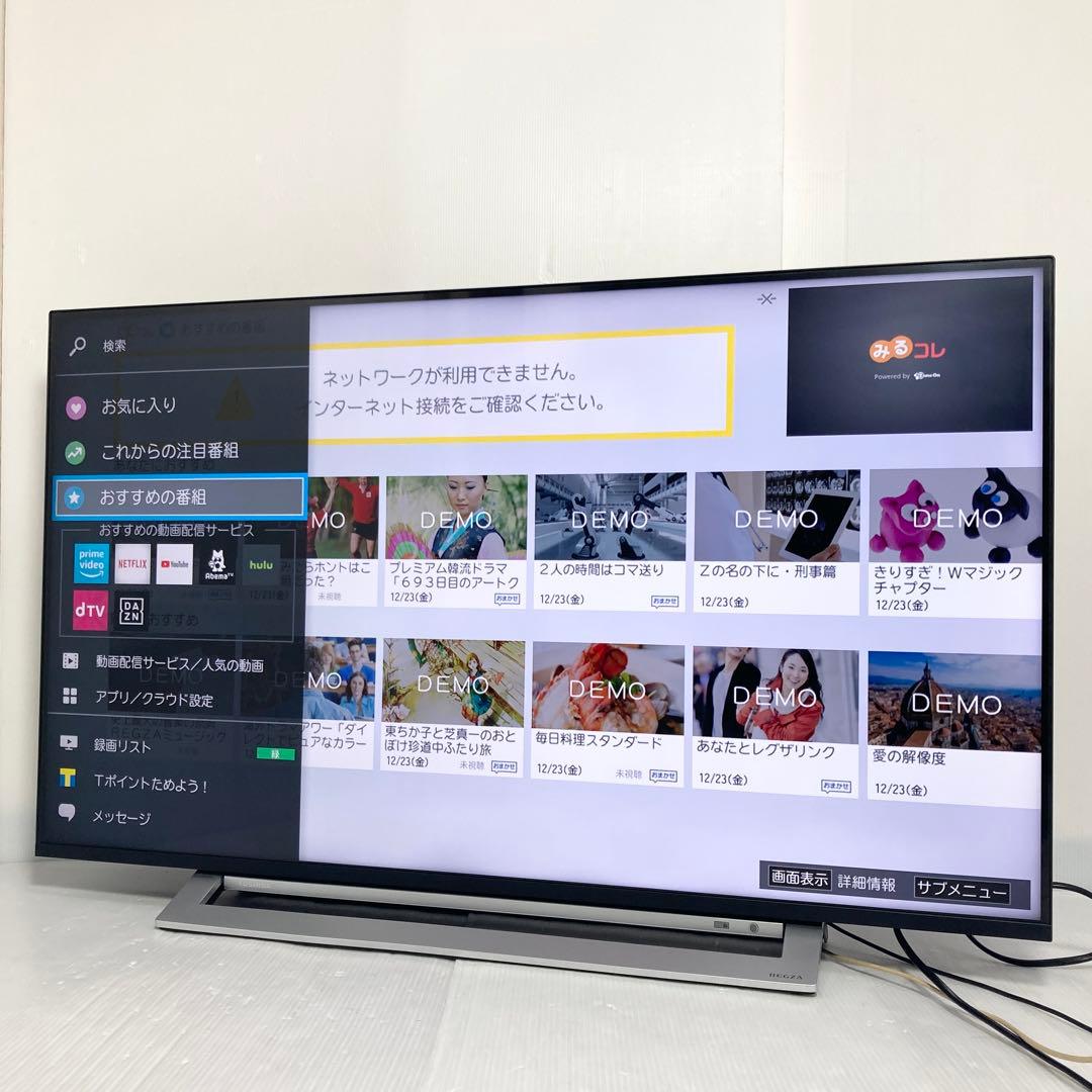 極美品 東芝 REGZA 43V型液晶テレビ 43M540X 2020年製