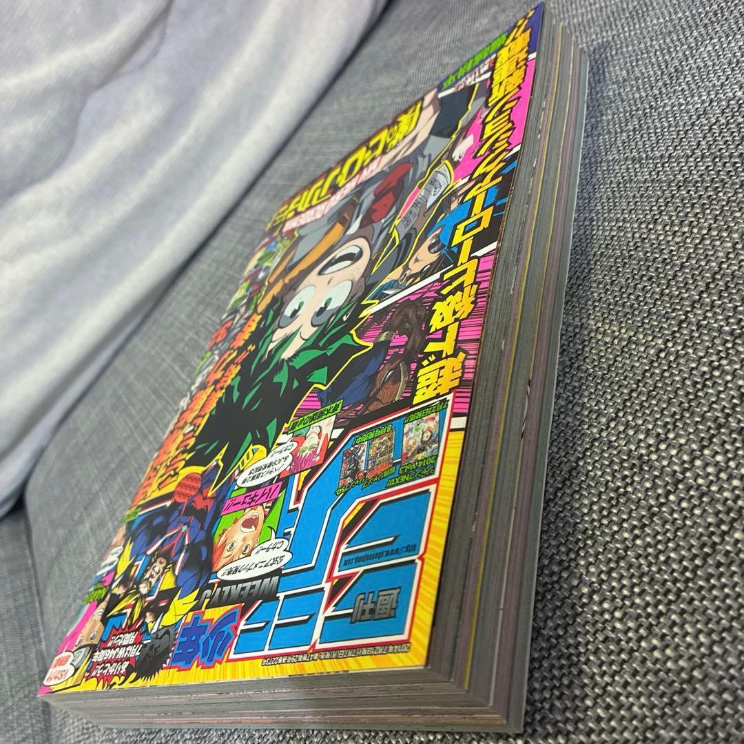 僕のヒーローアカデミア　第一話　ジャンプ