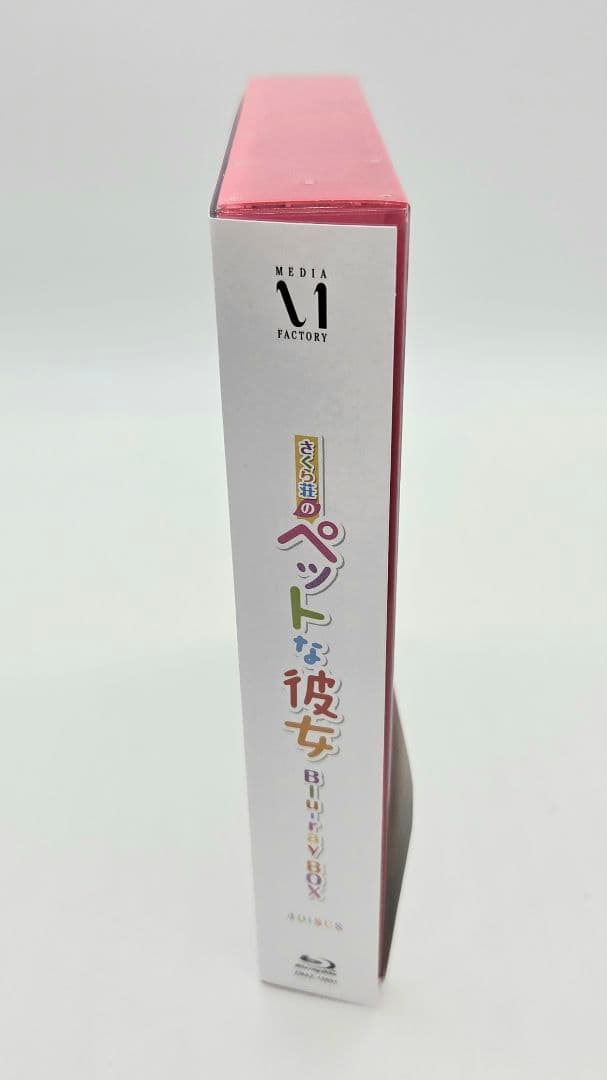 さくら荘のペットな彼女 Blu-ray BOX〈4枚組〉