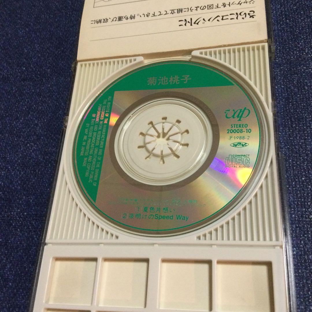 CD 夏色片想い　菊池桃子　8センチ8cmシングル　VAP