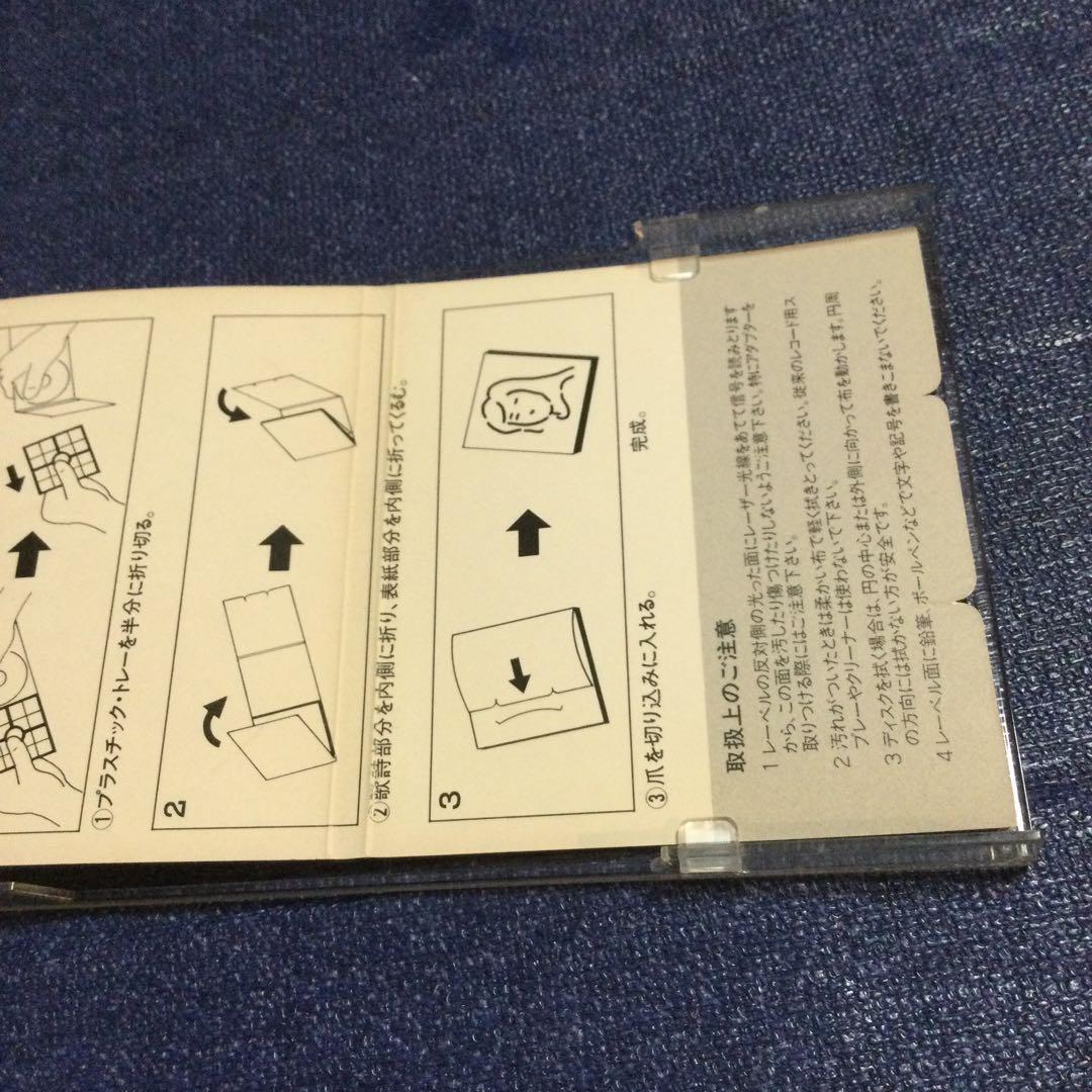 CD 夏色片想い　菊池桃子　8センチ8cmシングル　VAP