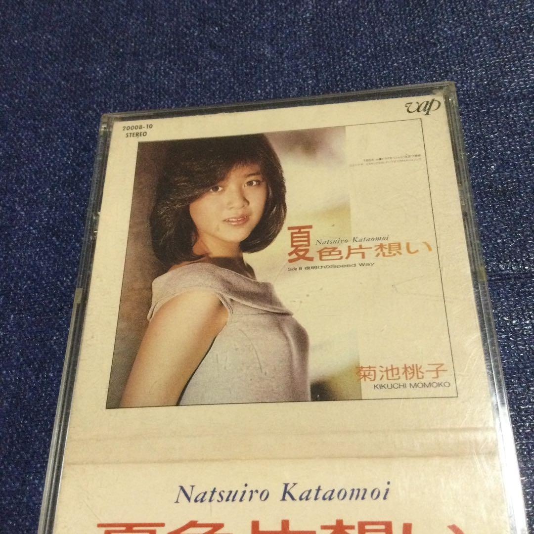 CD 夏色片想い　菊池桃子　8センチ8cmシングル　VAP