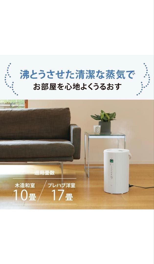 EE-TB60-WA りさくるさん専用