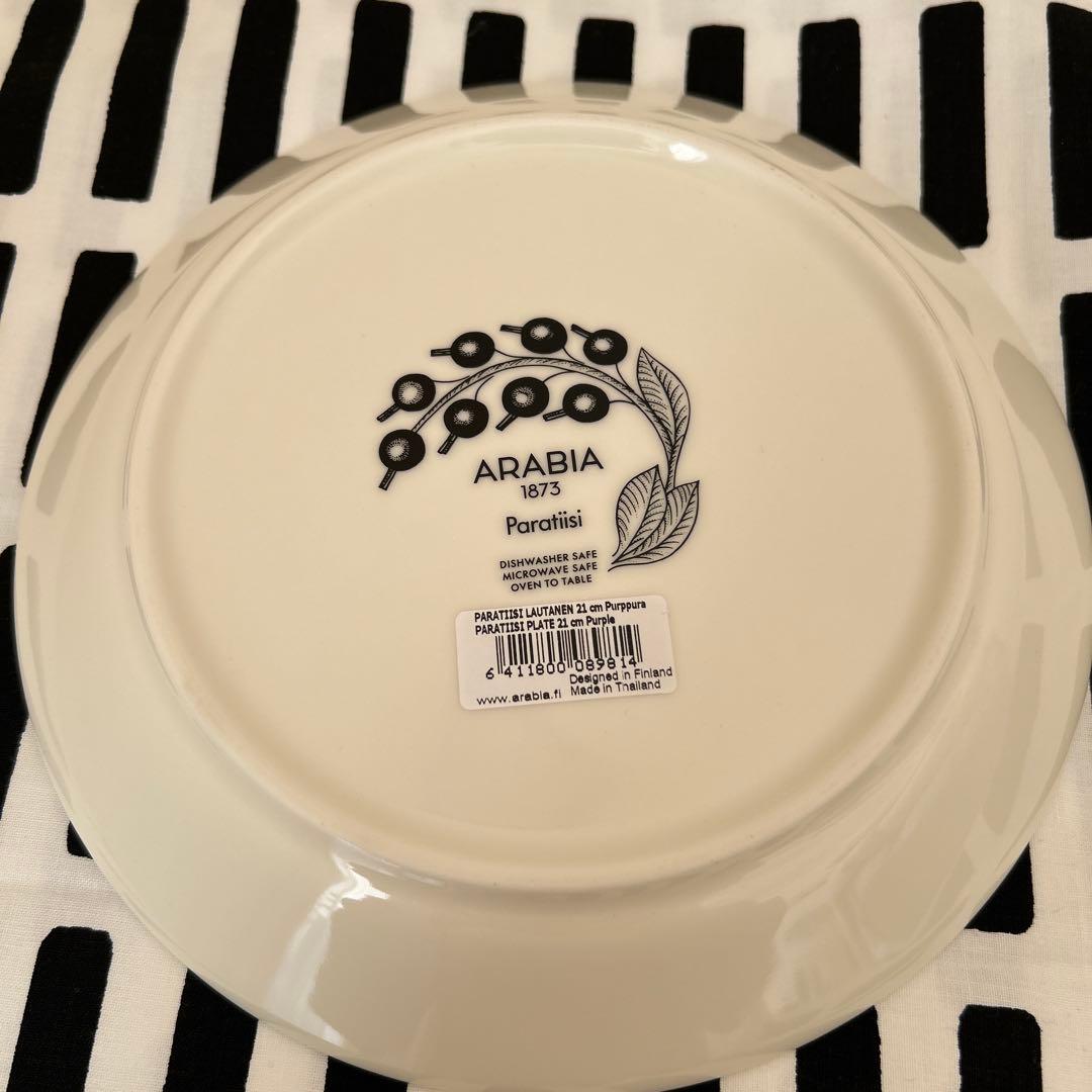 アラビア パープル パラティッシ ペア 21 Arabia 