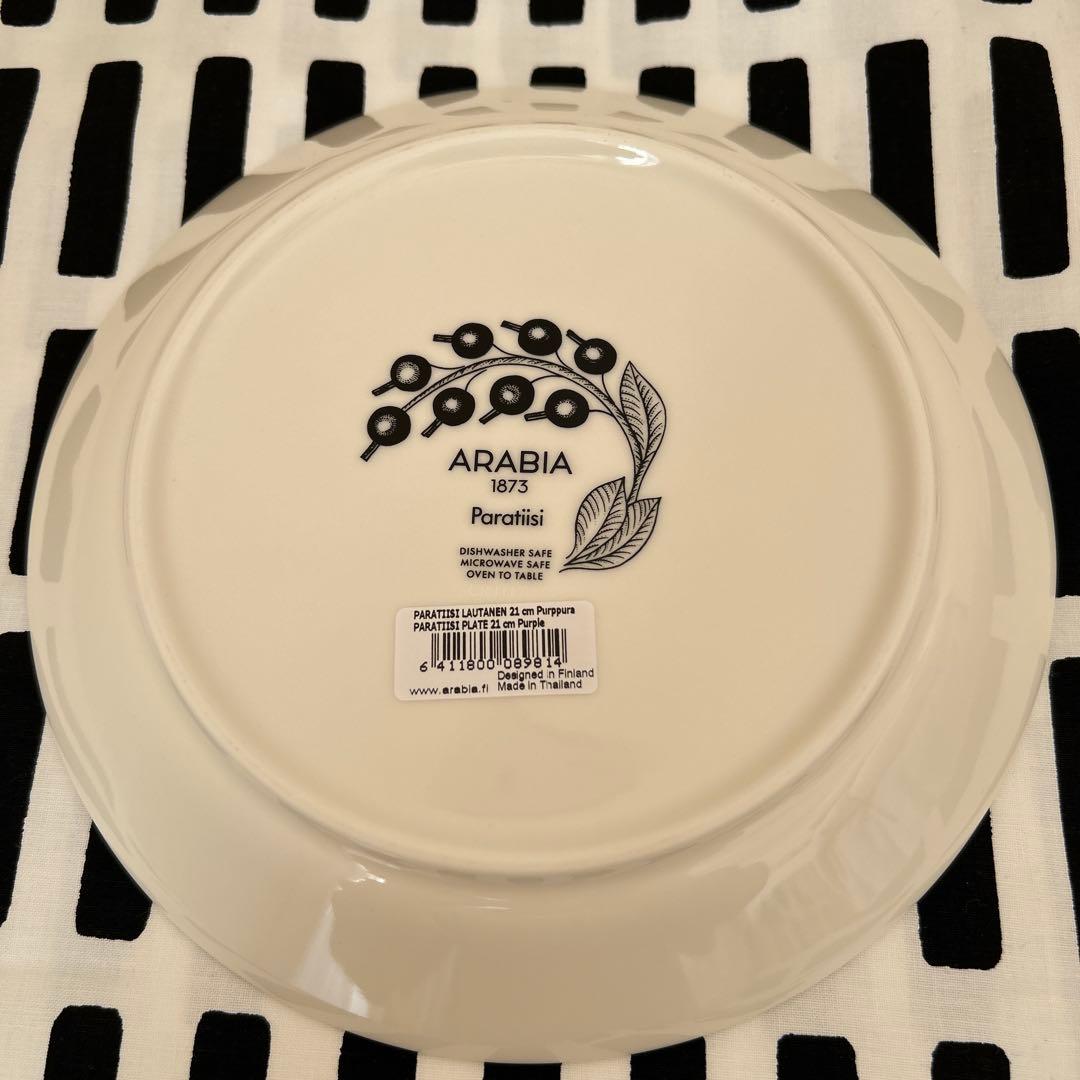 アラビア パープル パラティッシ ペア 21 Arabia 