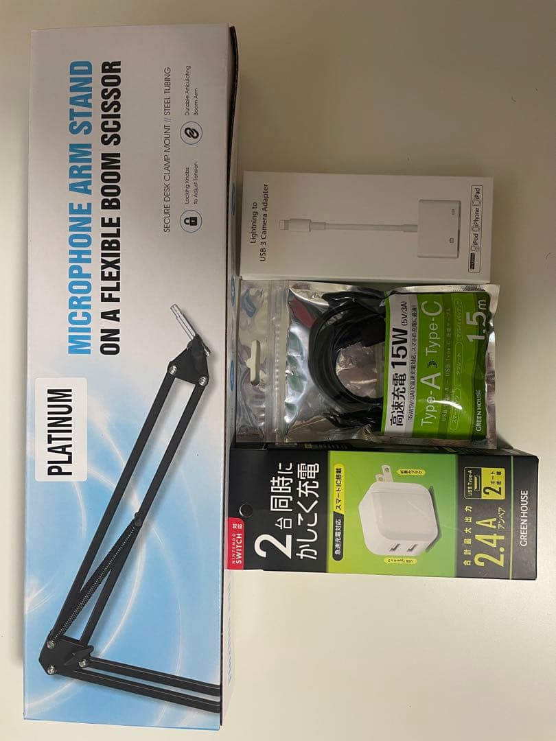 Yamaha AG03 MK2 + MPM-1000 + マイクアームスタンド