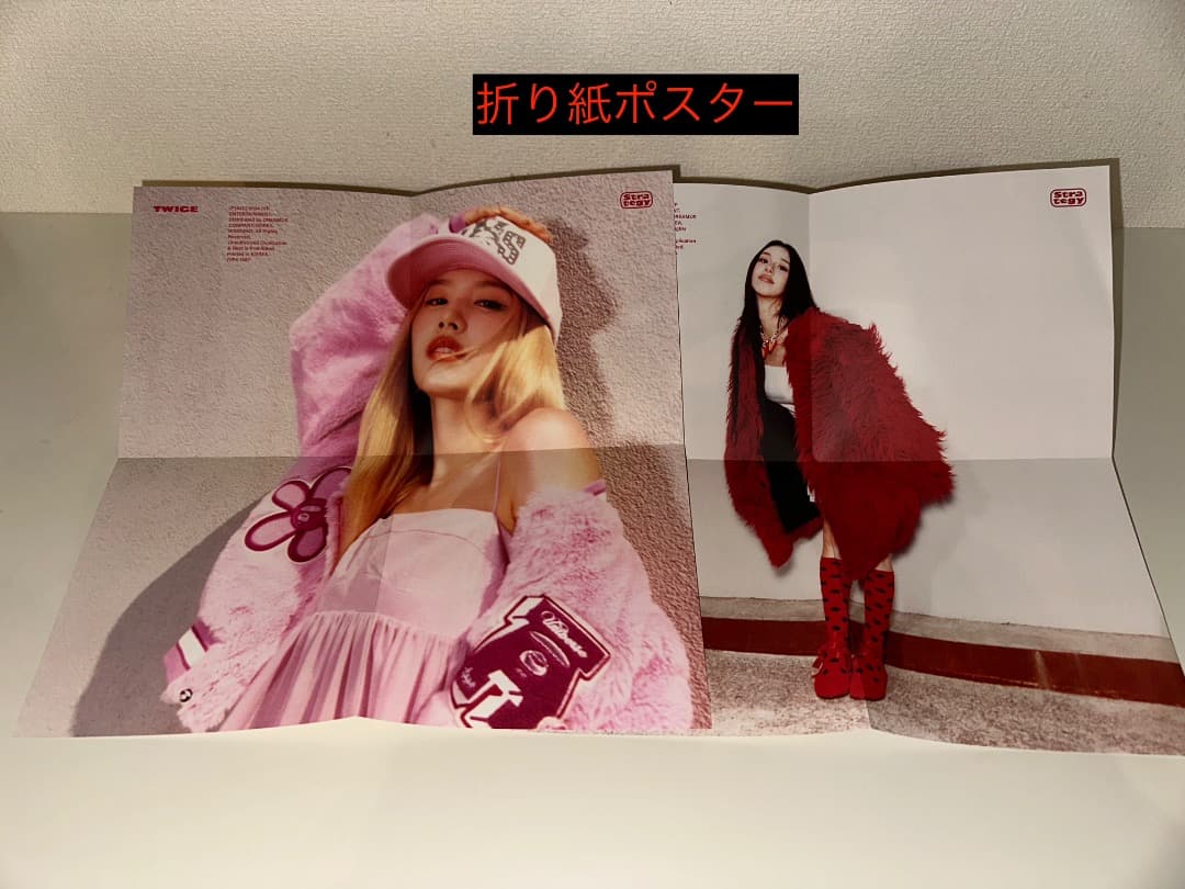 TWICE STRATEGY degipack.ver 全員セット