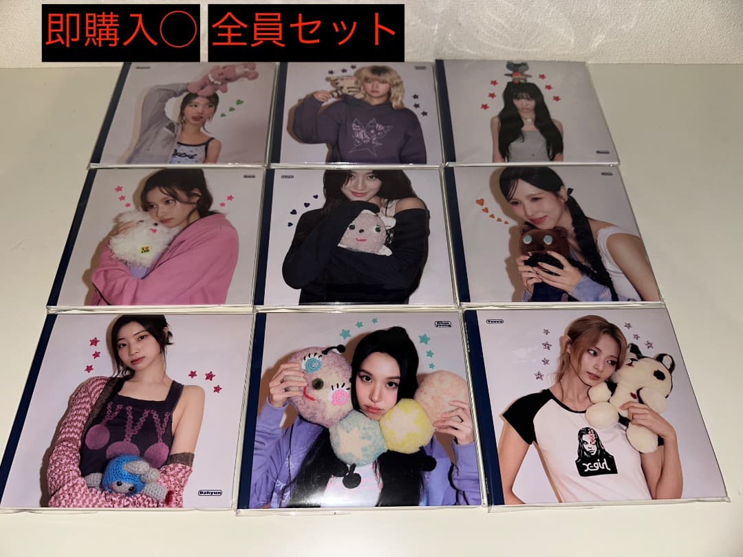TWICE STRATEGY degipack.ver 全員セット