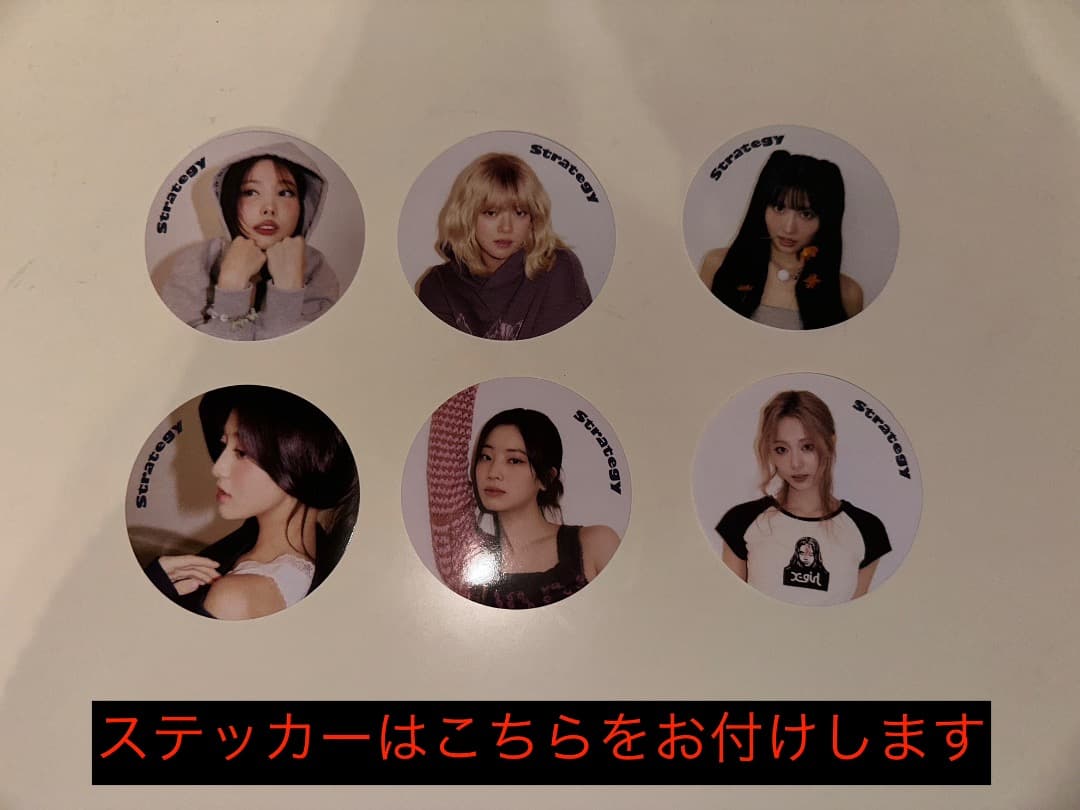 TWICE STRATEGY degipack.ver 全員セット