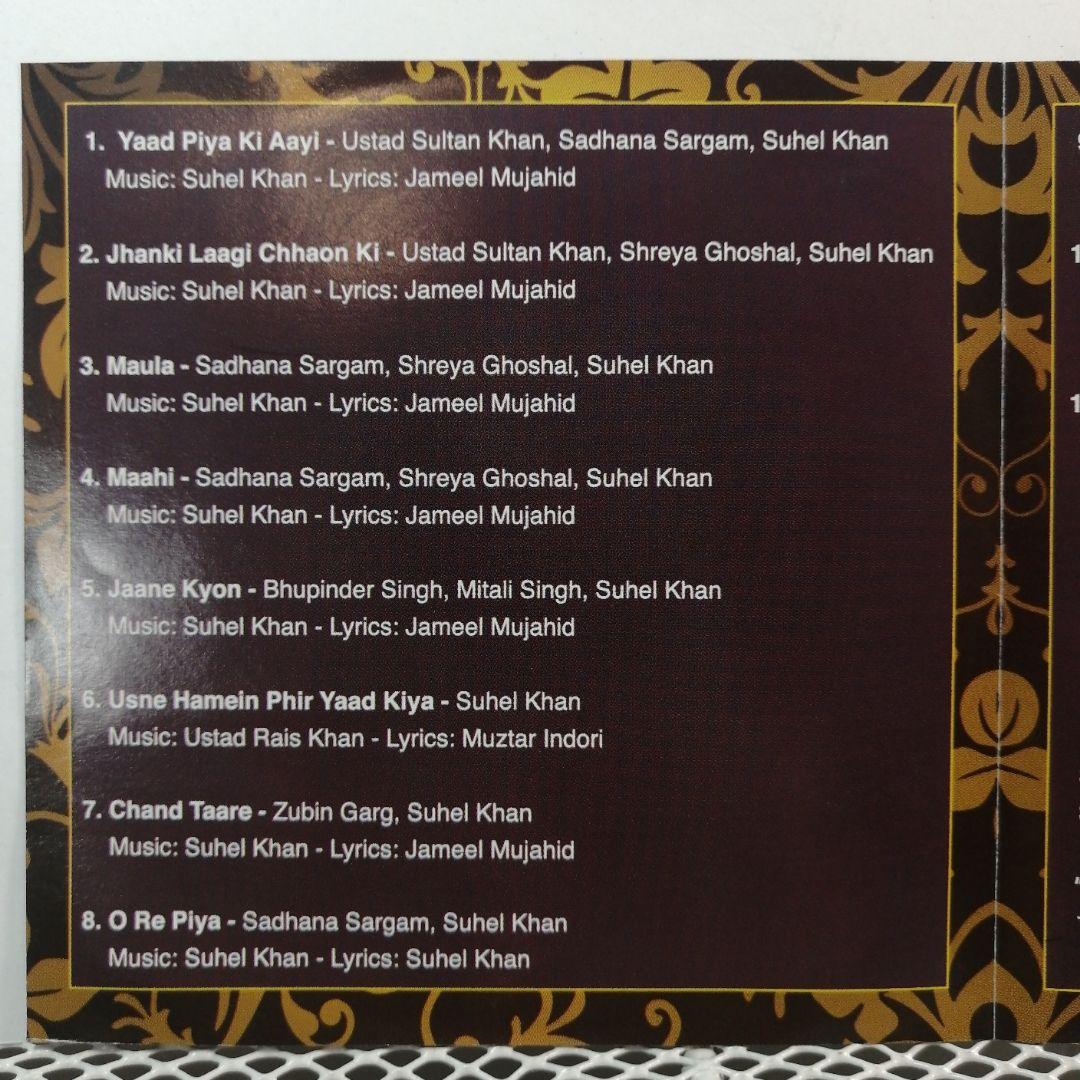 so インド スーフィー ポップ スルタン・カーン & 有名プレイバックシンガー