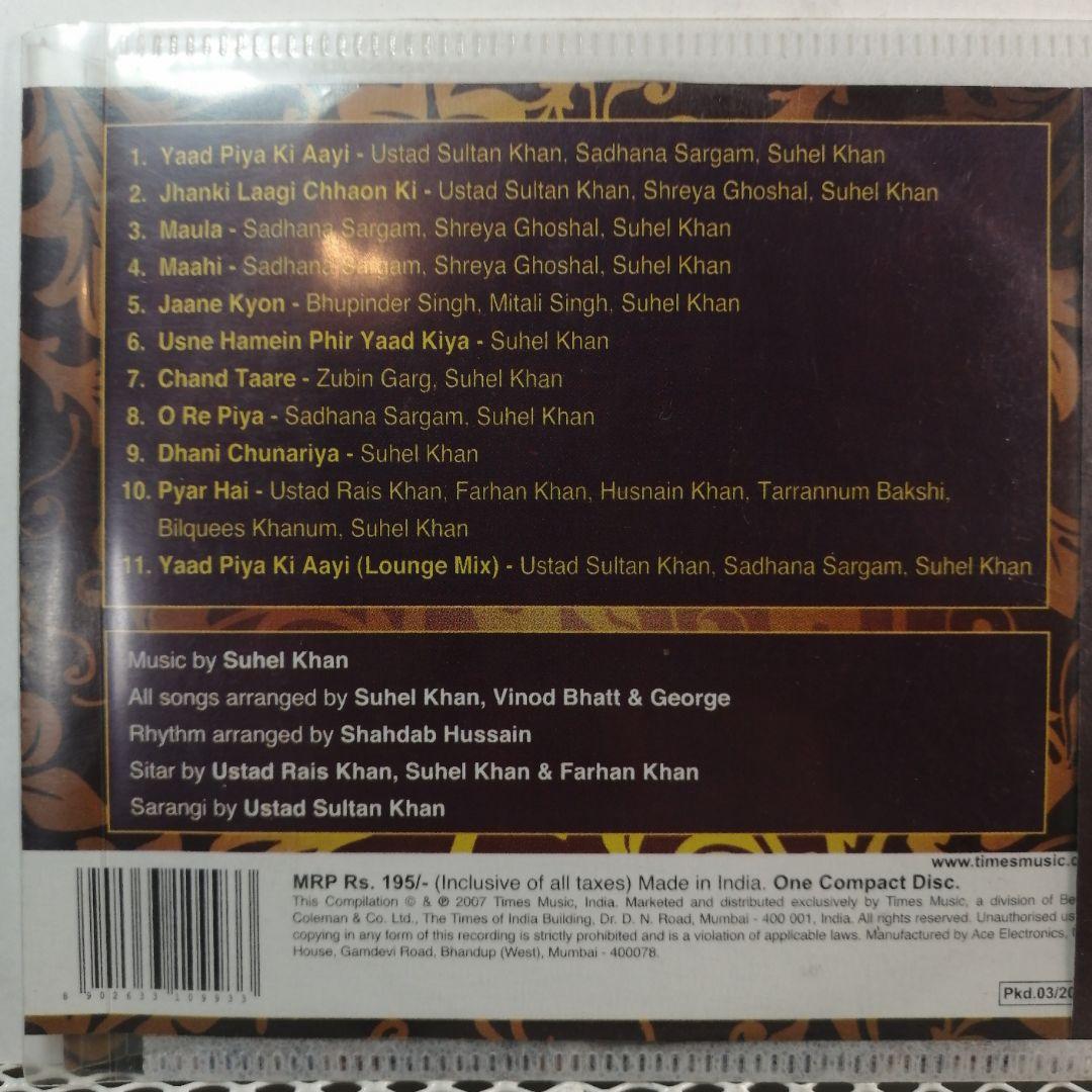 so インド スーフィー ポップ スルタン・カーン & 有名プレイバックシンガー