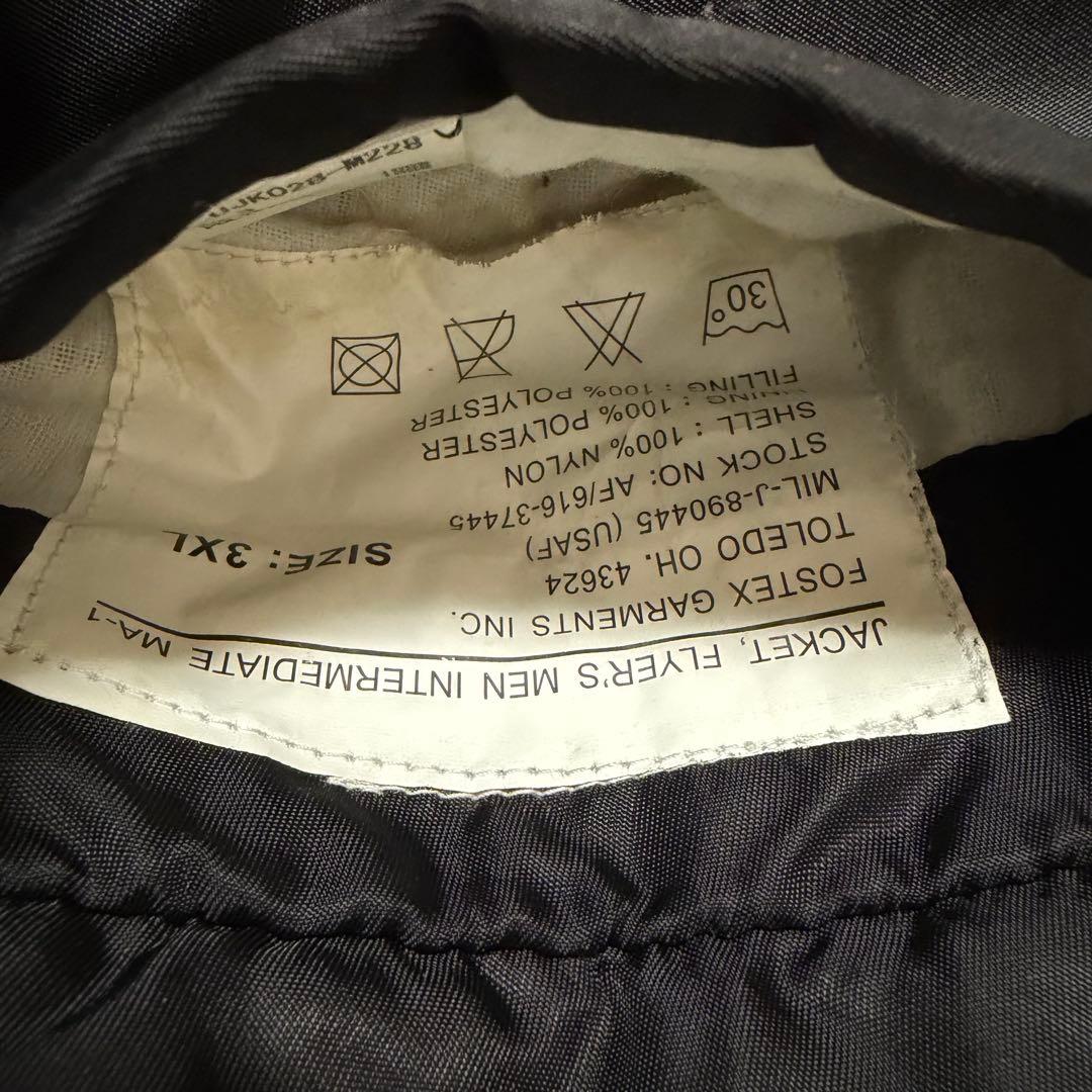 ジャケット・アウター th product MA-1 Fostex Garments 3XL