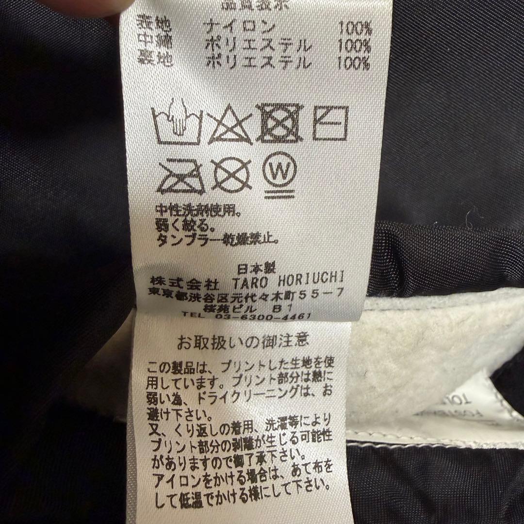 ジャケット・アウター th product MA-1 Fostex Garments 3XL