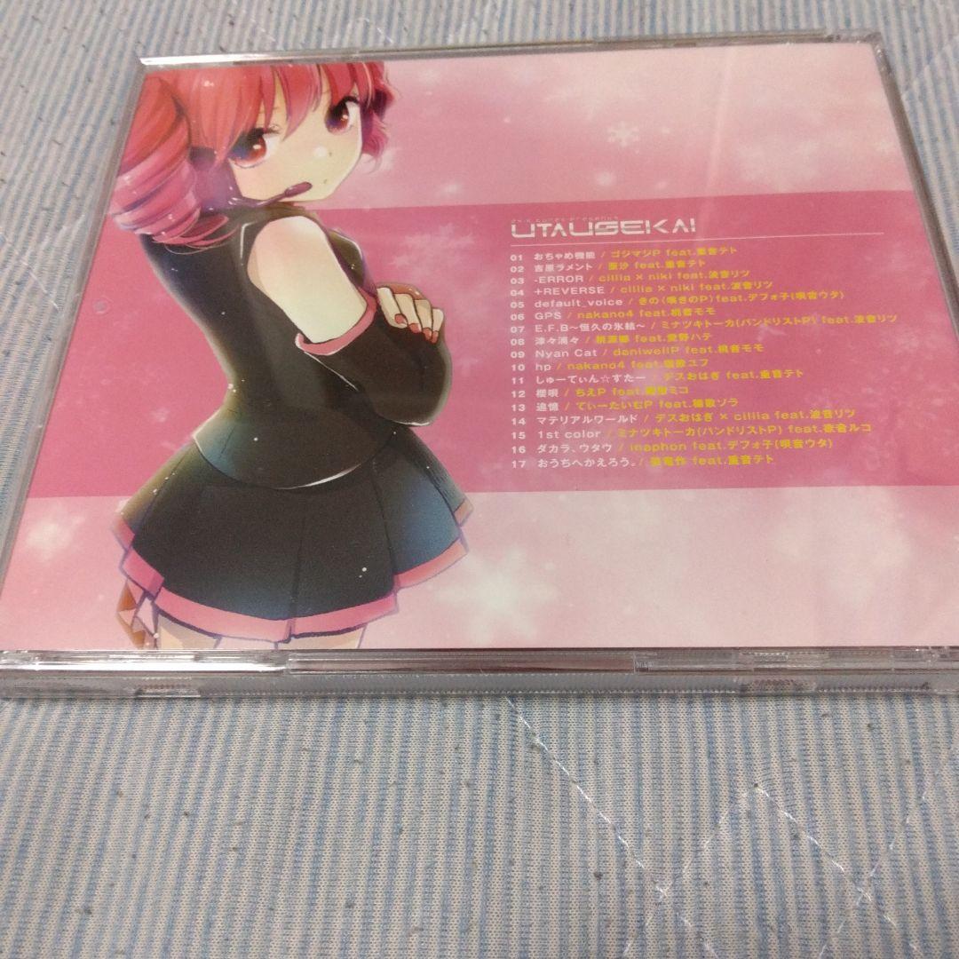 希少　特典付き　EXIT TUNES UTAUSEKAI　ボカロ　CD　重音テト