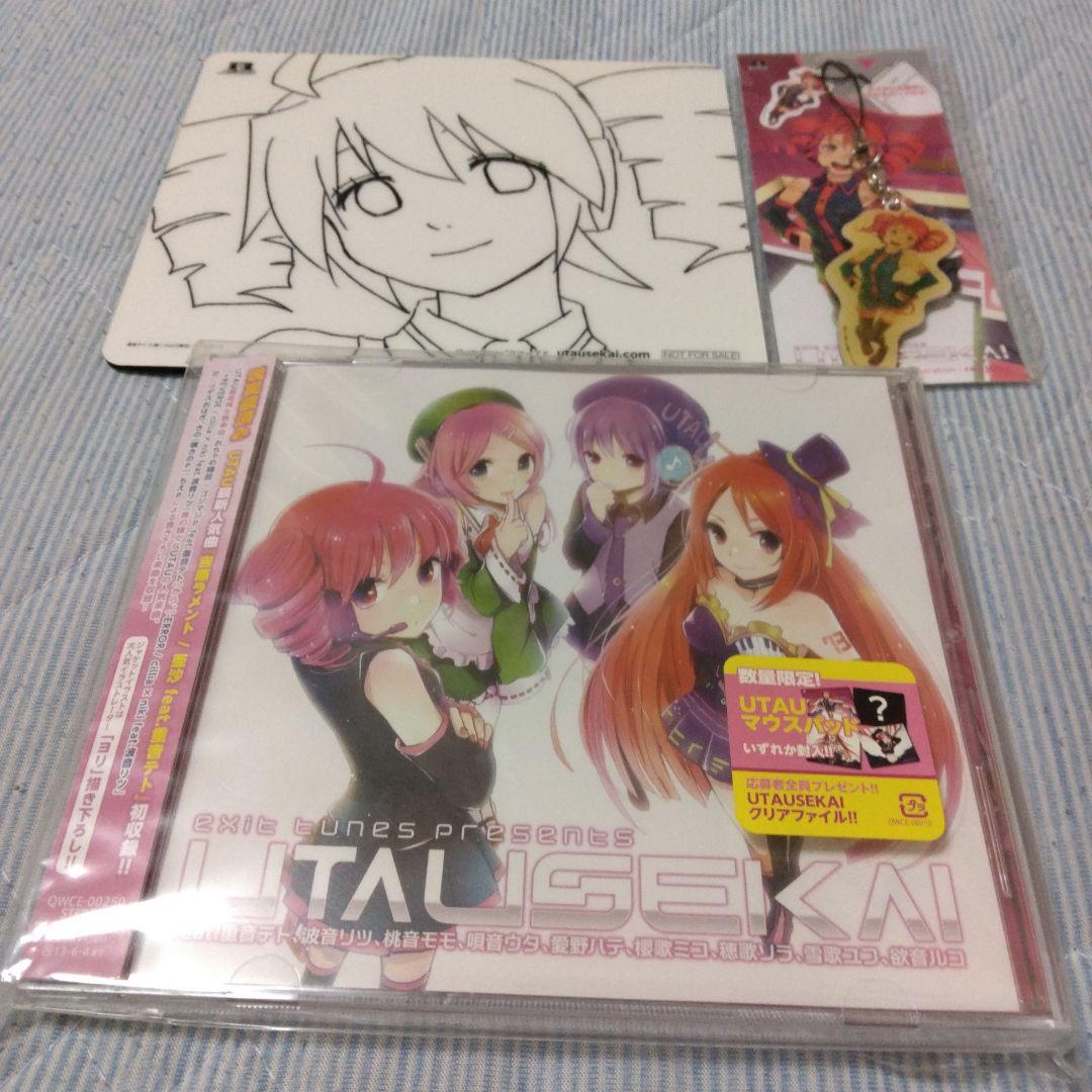 希少　特典付き　EXIT TUNES UTAUSEKAI　ボカロ　CD　重音テト