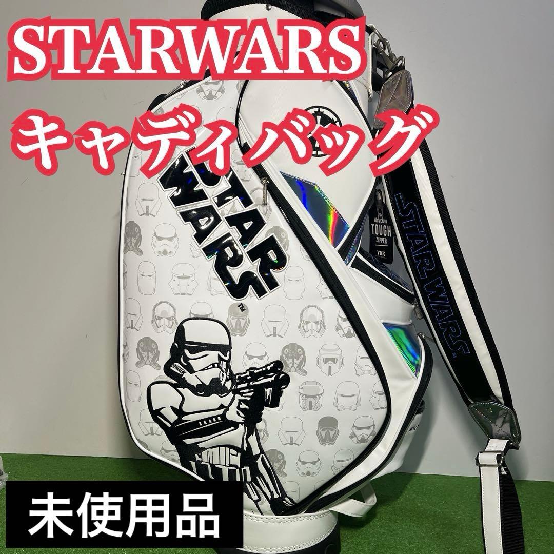 D437 STARWARS スターウォーズ キャディバッグ 未使用品