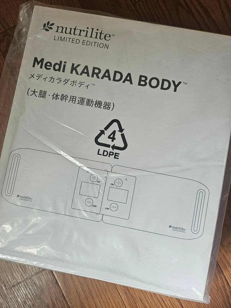 メディカラダ ボディ™大腿・体幹用運動機器Medi KARADA BODY　新品