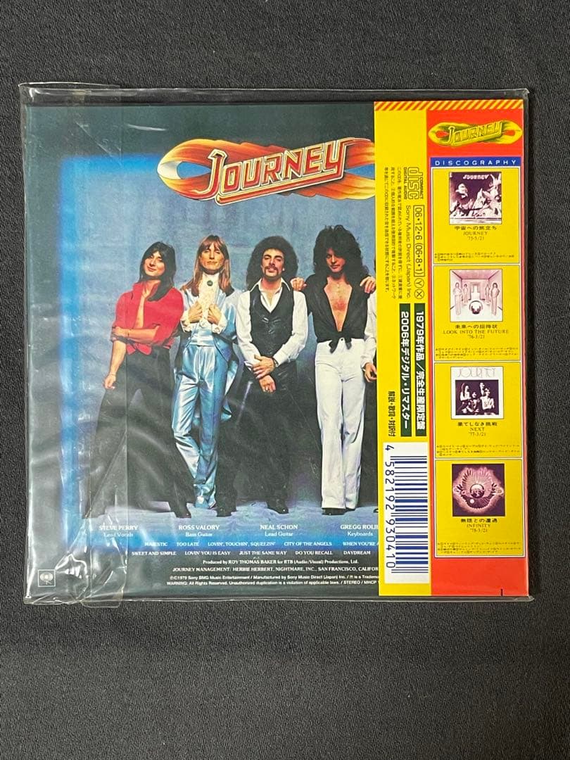 ジャーニー / 紙ジャケット 4枚+DU特典ボックス付き