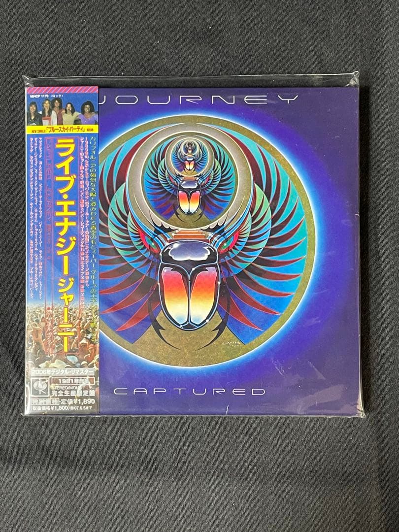 ジャーニー / 紙ジャケット 4枚+DU特典ボックス付き