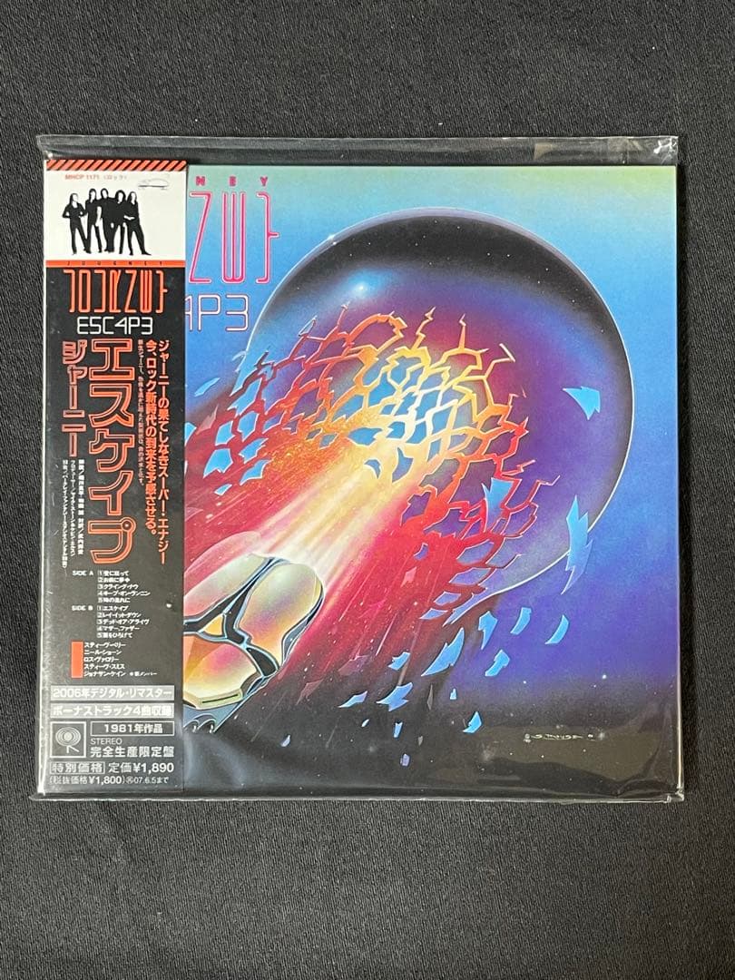 ジャーニー / 紙ジャケット 4枚+DU特典ボックス付き