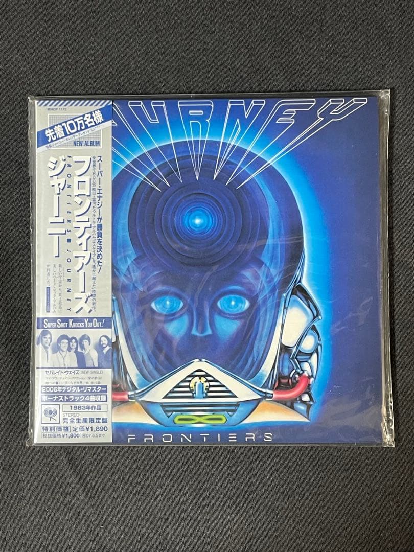 ジャーニー / 紙ジャケット 4枚+DU特典ボックス付き