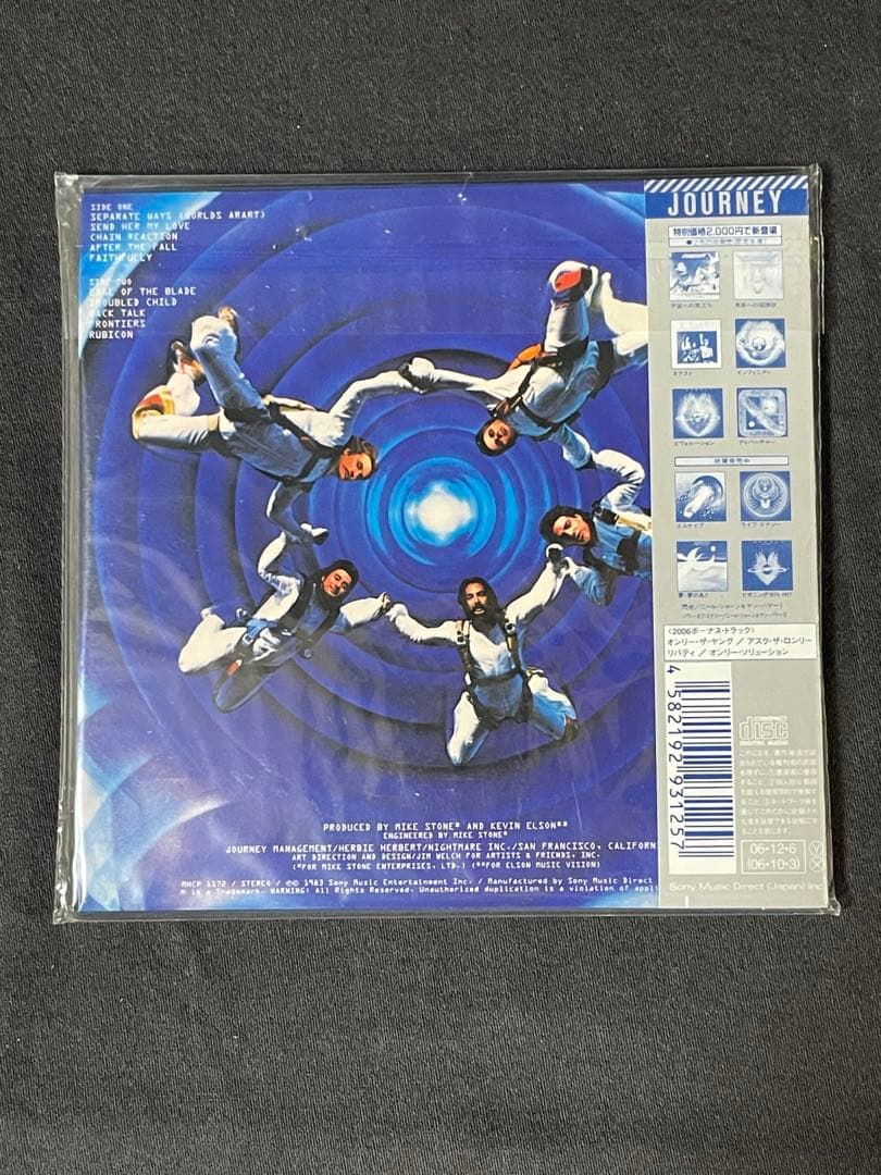 ジャーニー / 紙ジャケット 4枚+DU特典ボックス付き