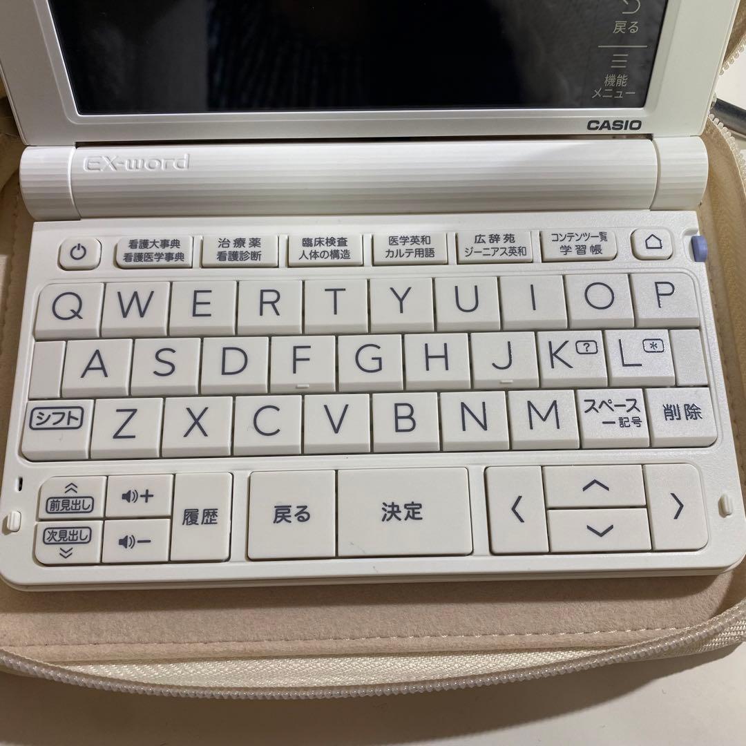 医学書院電子辞書