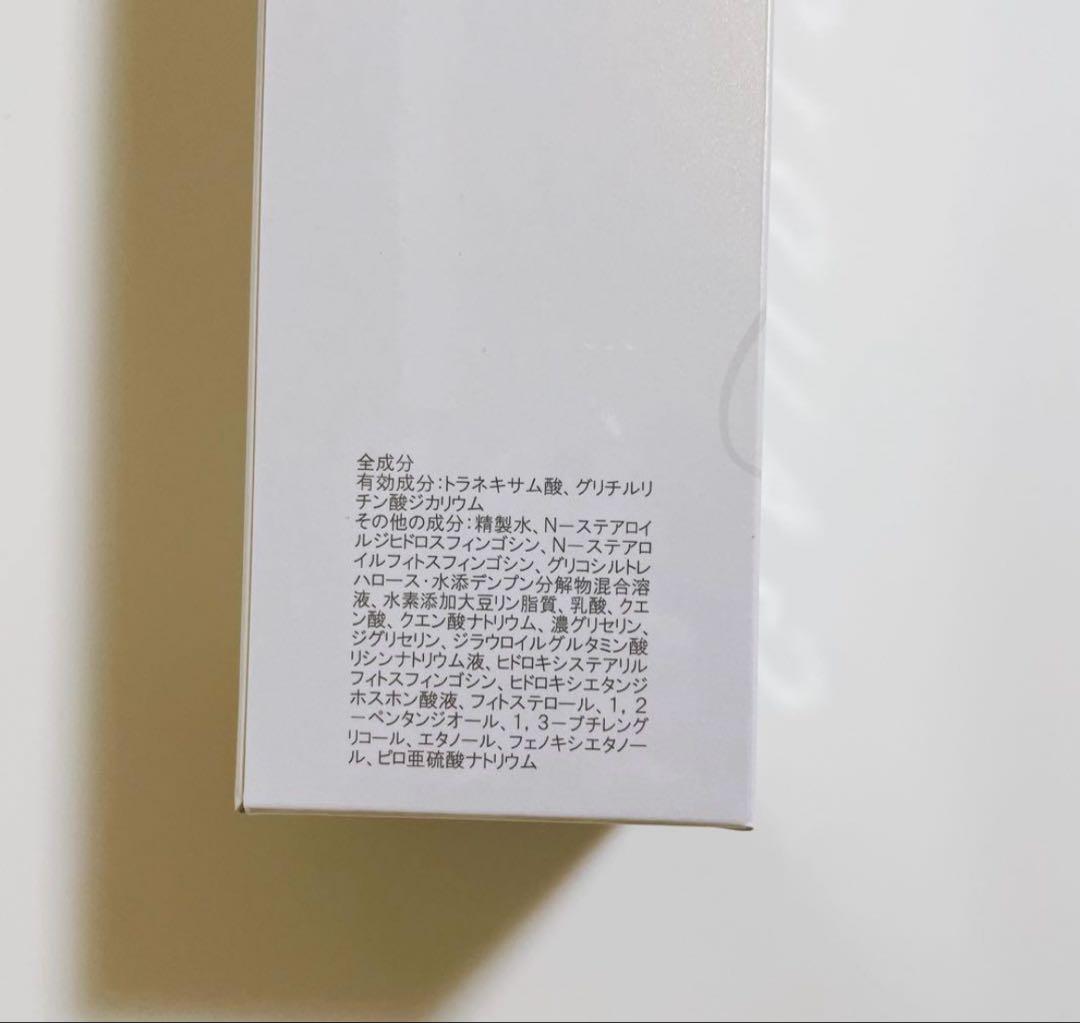 インナーモイストTAローション　300ml 2本