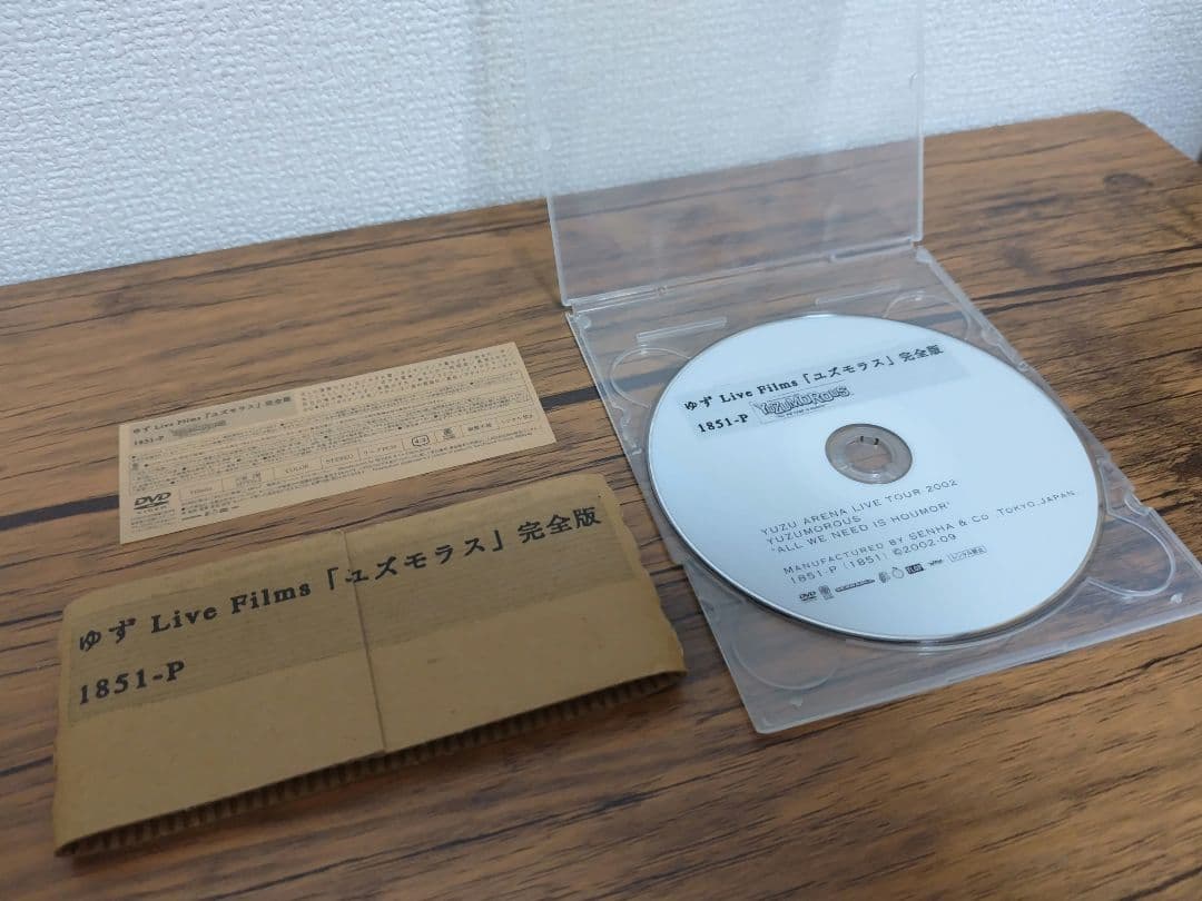 ゆず Live Films「ユズモラス」完全版 1851-P