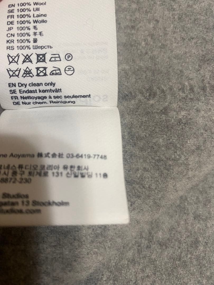 Acne Studios ウールマフラー グレー　200 x 45 cm