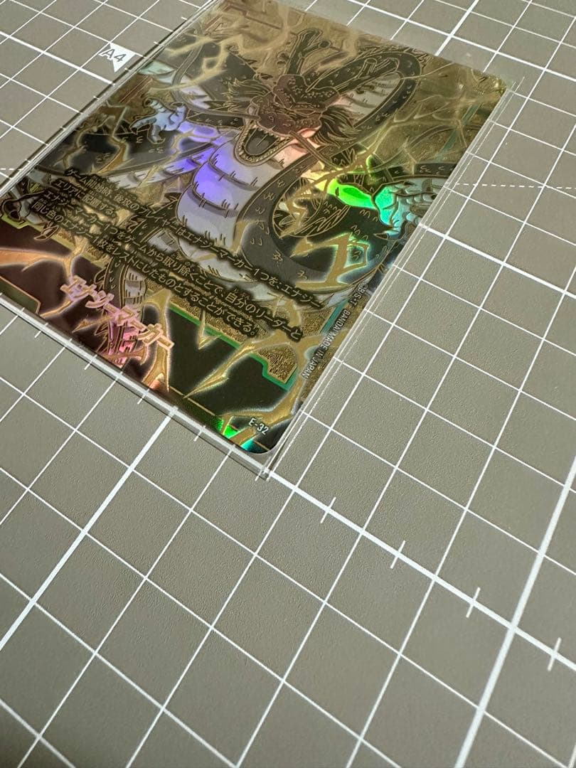 ドラゴンボール　フュージョンワールド　シェンロン　エナジーマーカー