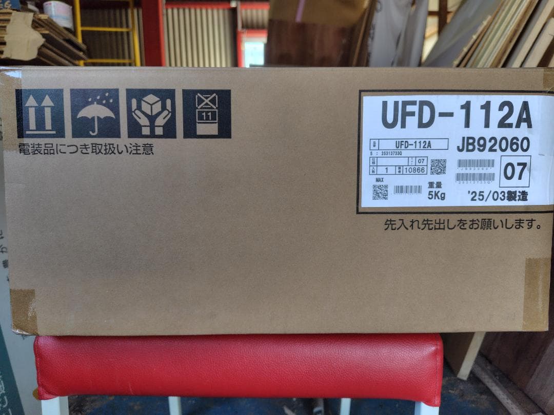 MAX　浴室換気乾燥機　未使用品