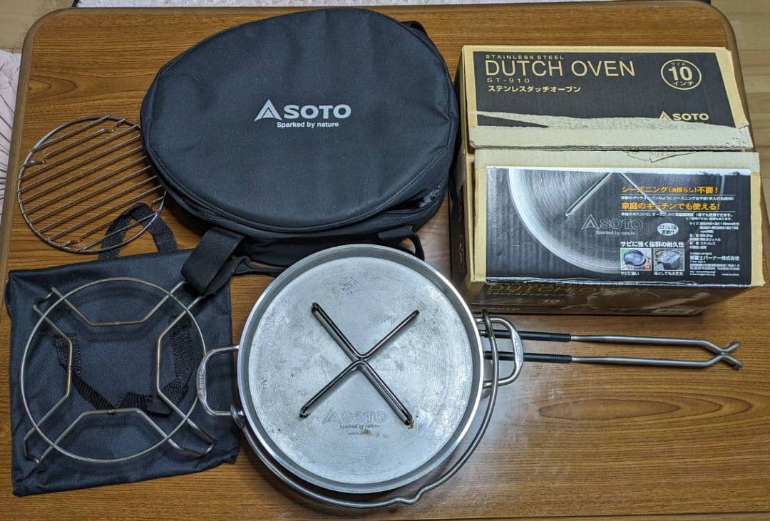 SOTO ダッチオーブン 収納バッグ付き　10インチ