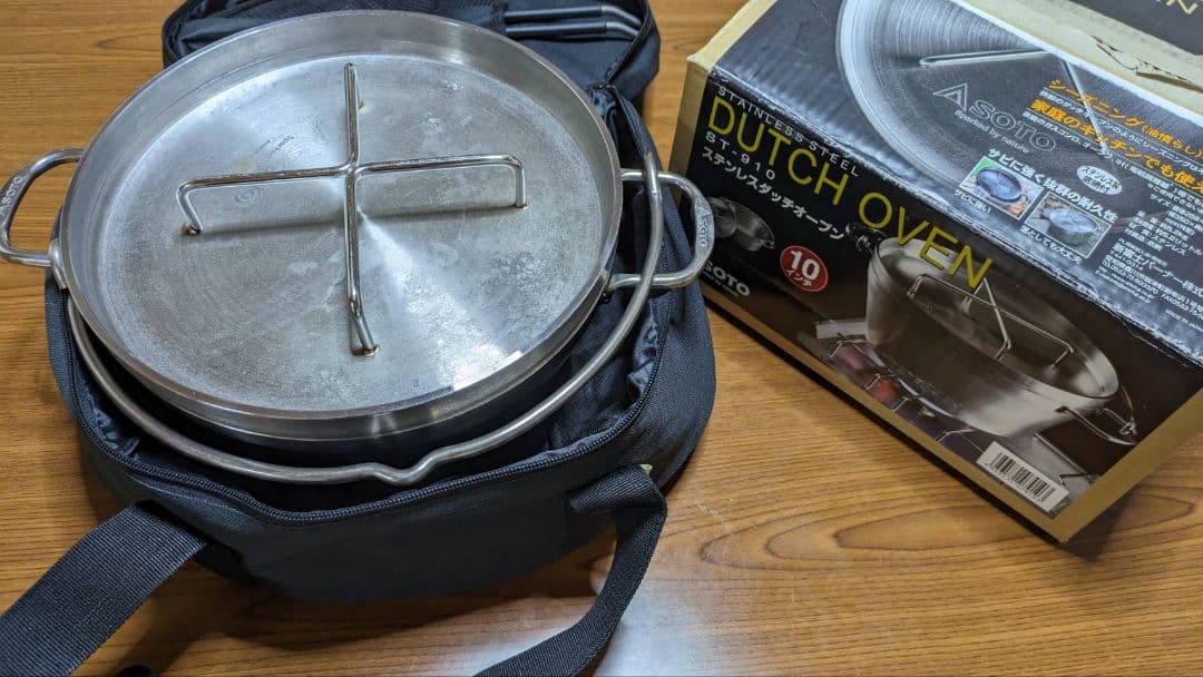 SOTO ダッチオーブン 収納バッグ付き　10インチ