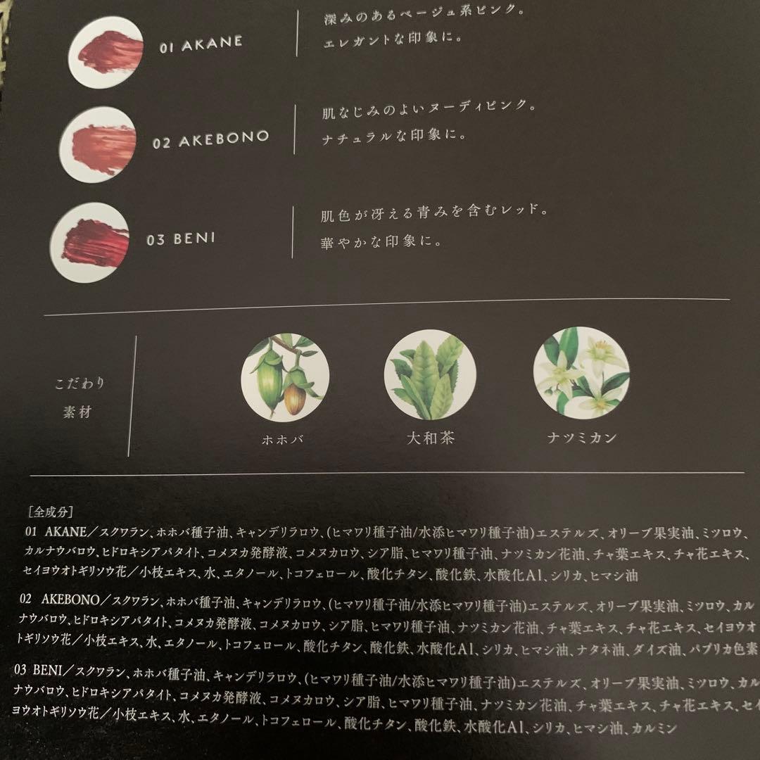 アニー❣️クレコスEリップ紅・BSコンパ02オークル・サンプルセット各1計3