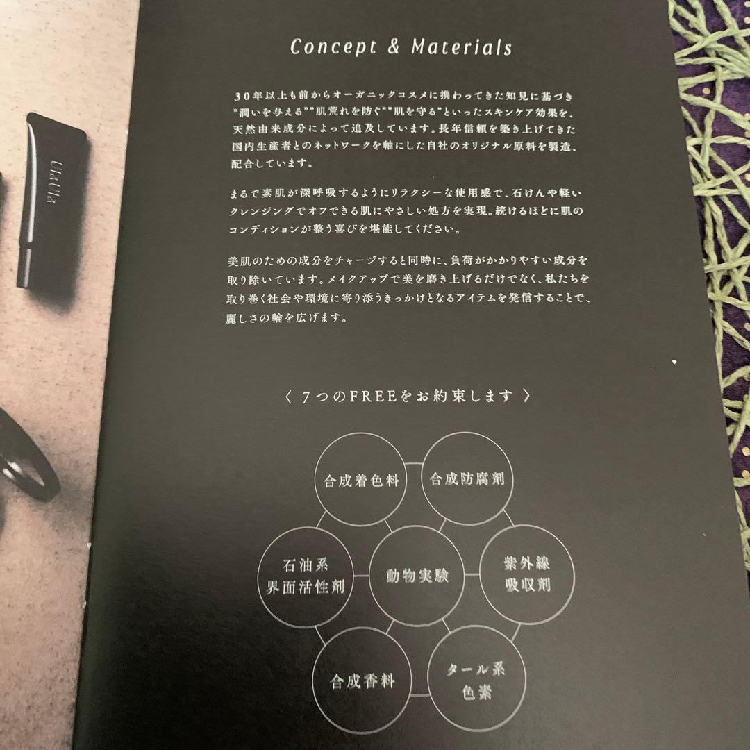 アニー❣️クレコスEリップ紅・BSコンパ02オークル・サンプルセット各1計3