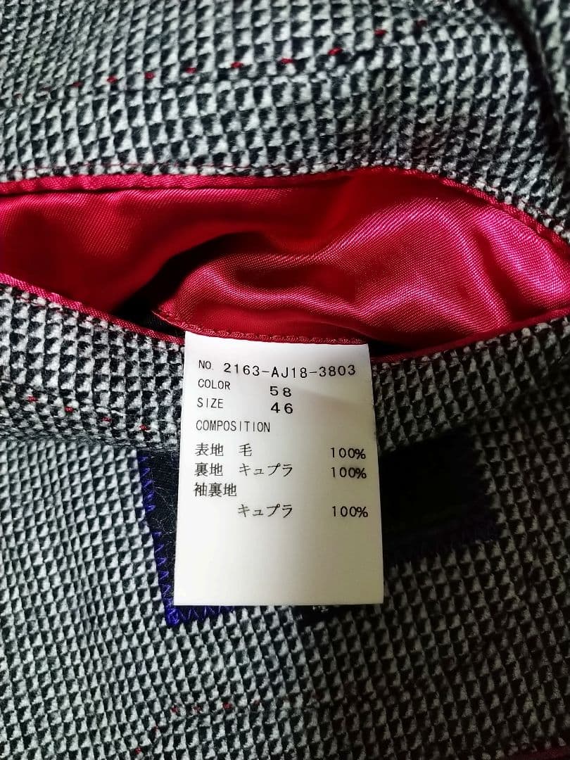 オーダー品イタリア製　シングルスーツ　スーツカンパニー　スーツセレクト