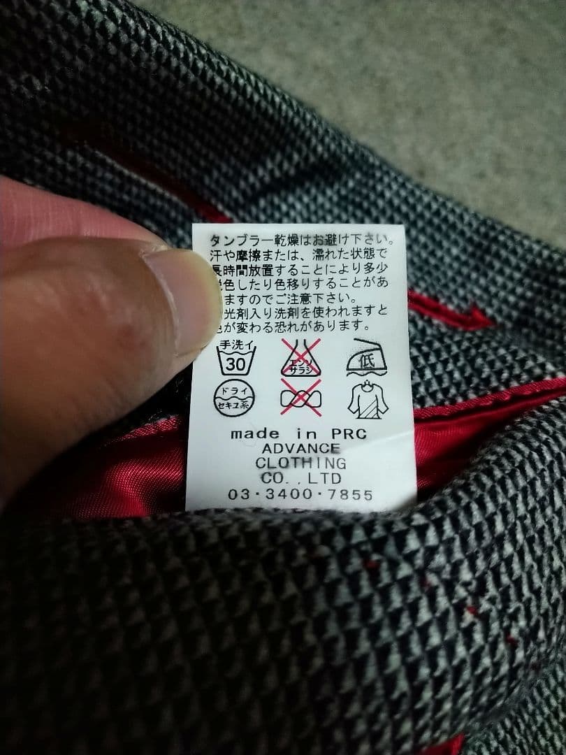 オーダー品イタリア製　シングルスーツ　スーツカンパニー　スーツセレクト