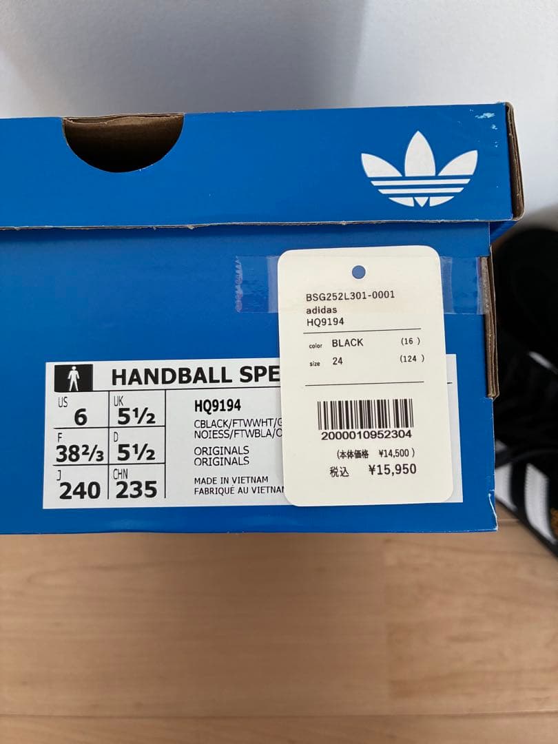 adidas Bshop〈別注〉HANDBALL SPEZIAL WOMEN