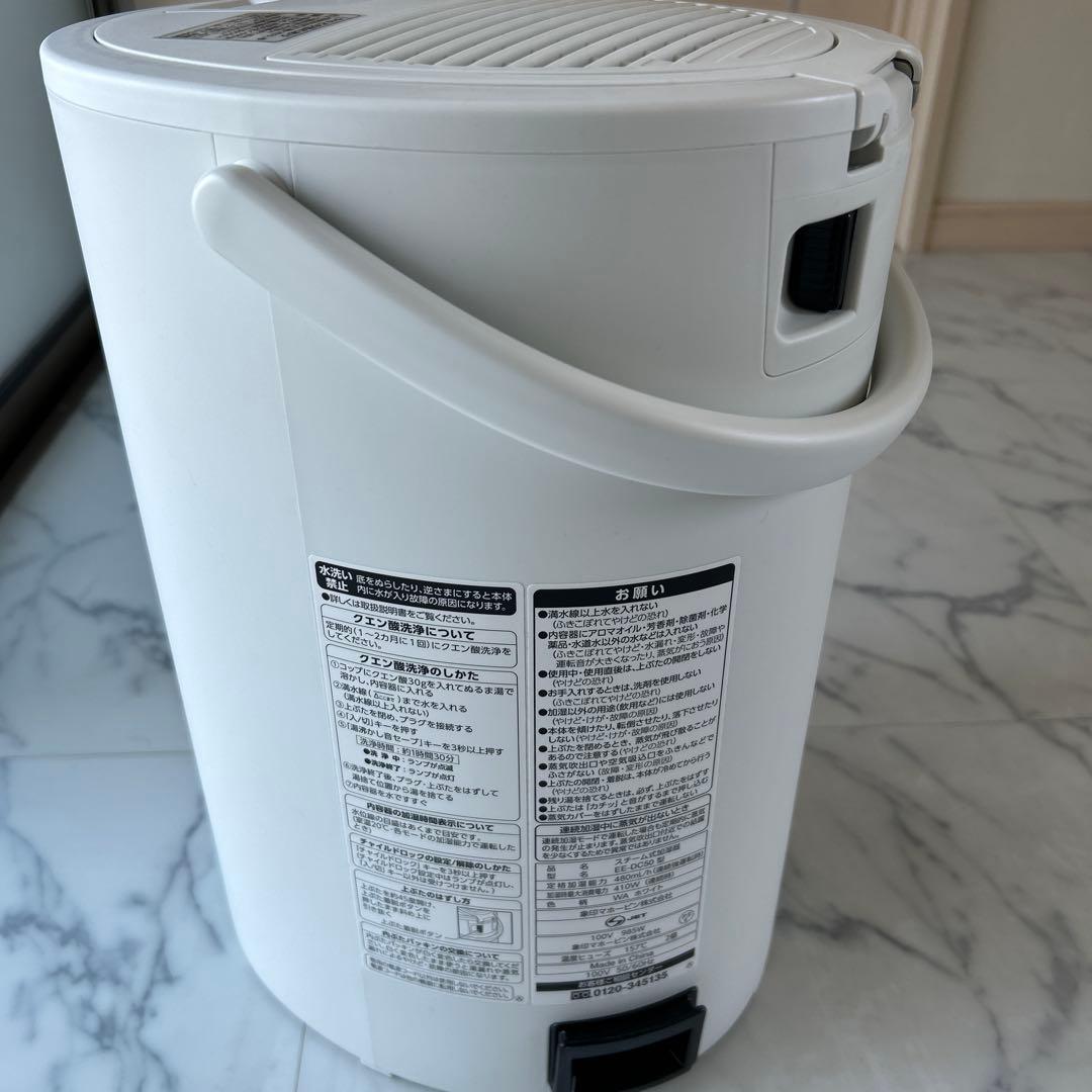 象印加湿器　EE-DC50型
