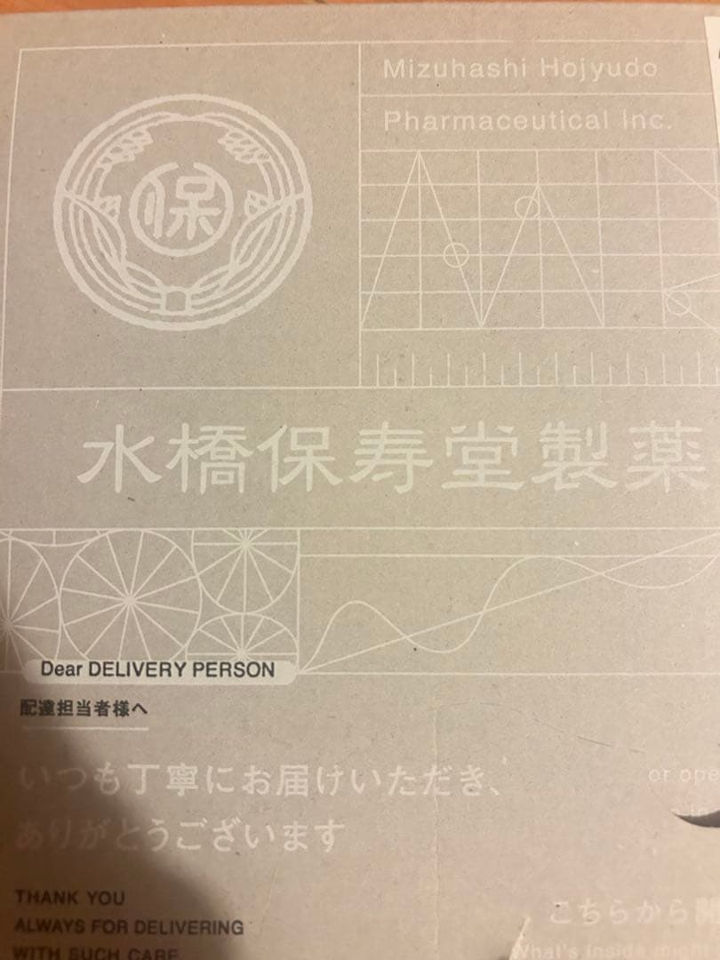 【正規品】未使用EMAKED まつ毛美容液2ml 2本セット