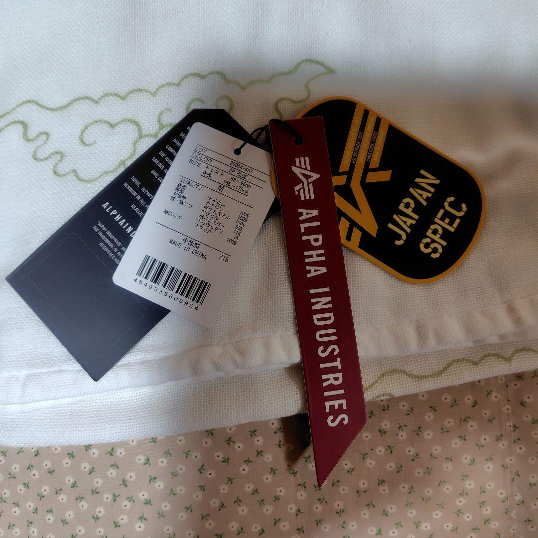 アルファ MA-1 フライトジャケット 日本仕様、Mサイズ，新品・未使用品