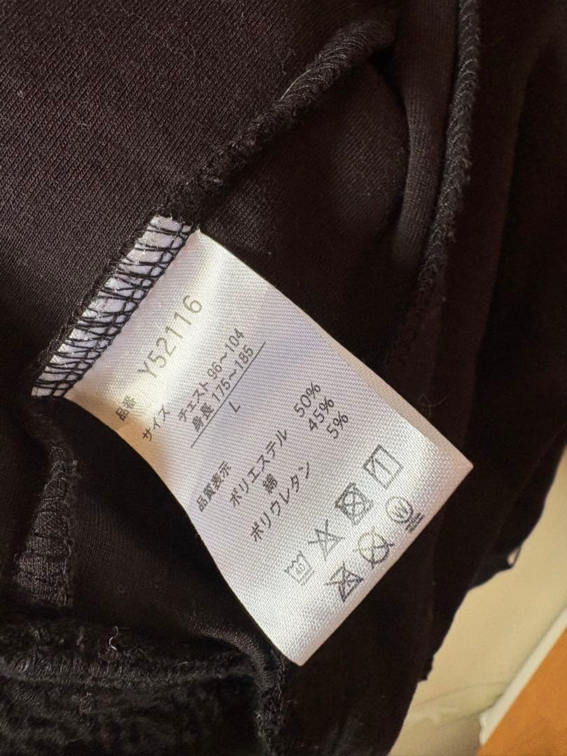 VIOLA 黒　セットアップ