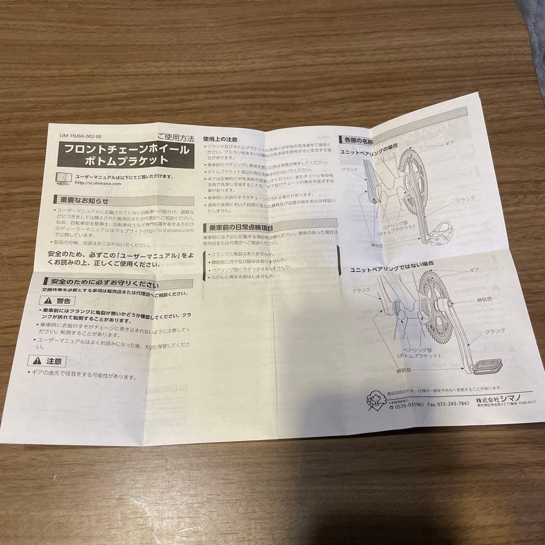 ビアンキ　BIANCHI Bianchi 2019年モデル　クロスバイク