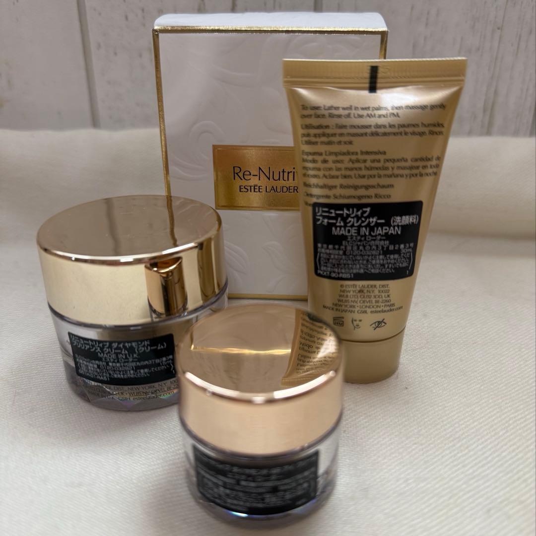 ESTEE LAUDER Re-Nutriv トライアルセット