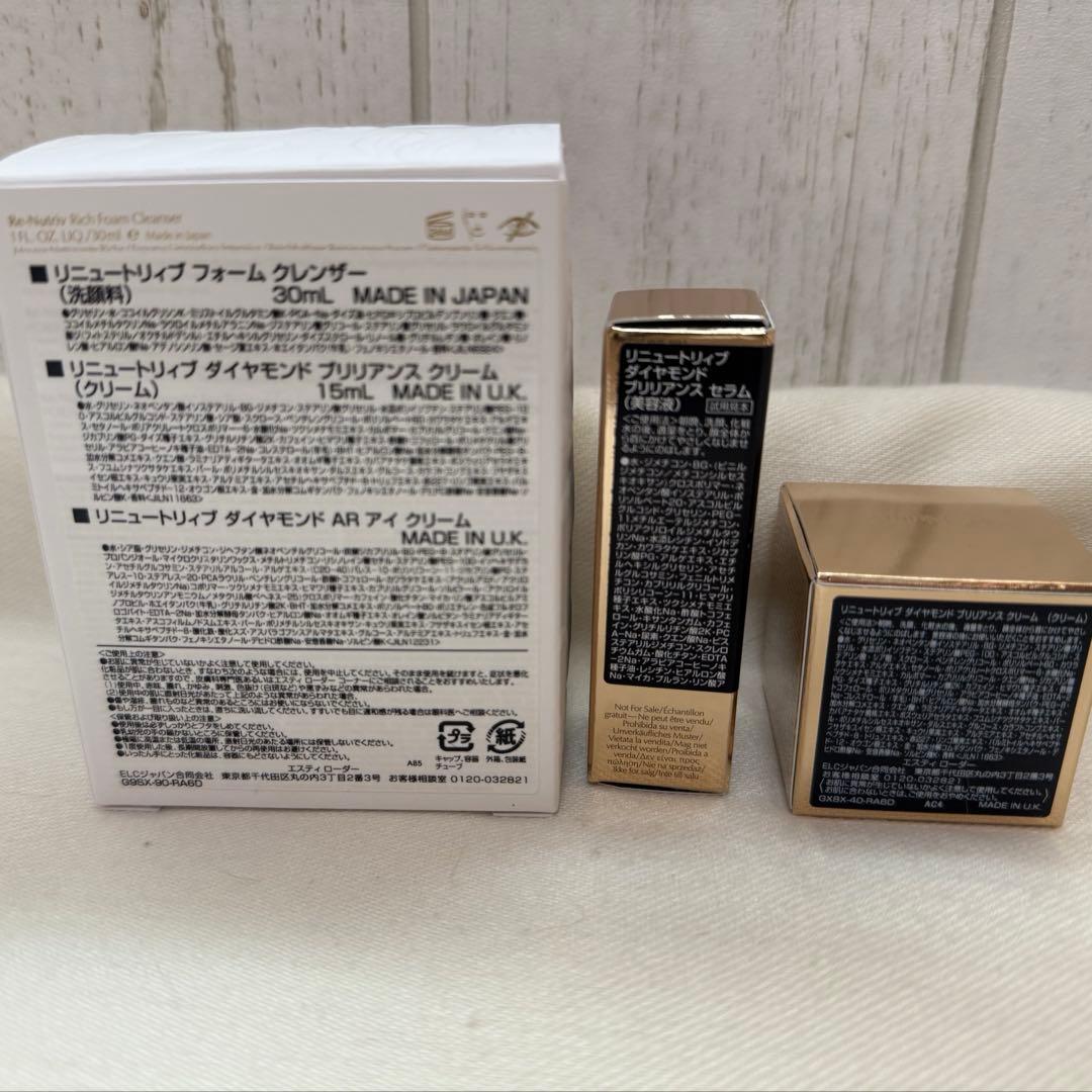 ESTEE LAUDER Re-Nutriv トライアルセット