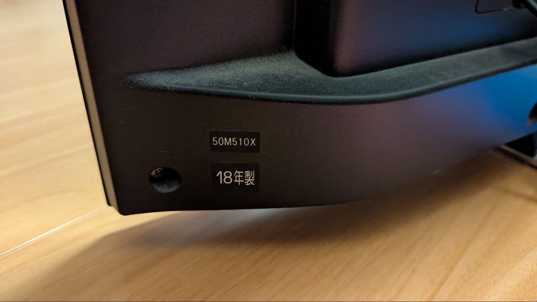 ジャンク 送料込みTOSHIBA REGZA 50M510X テレビ 50インチ