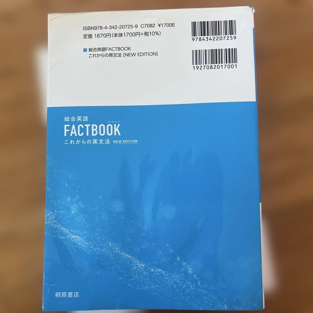 英語学習参考書セット(11冊)