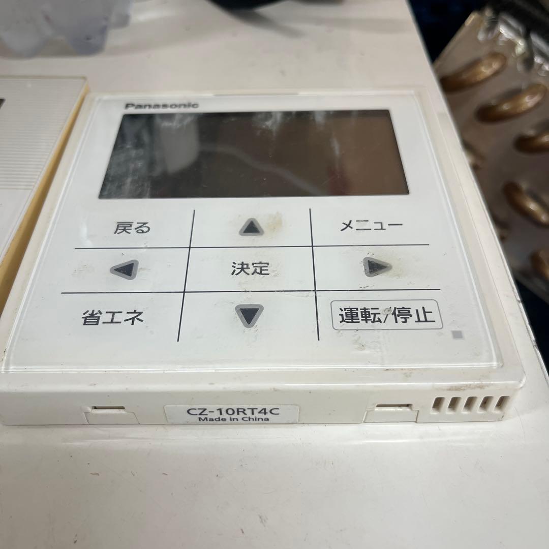 エアコン用リモコンセット