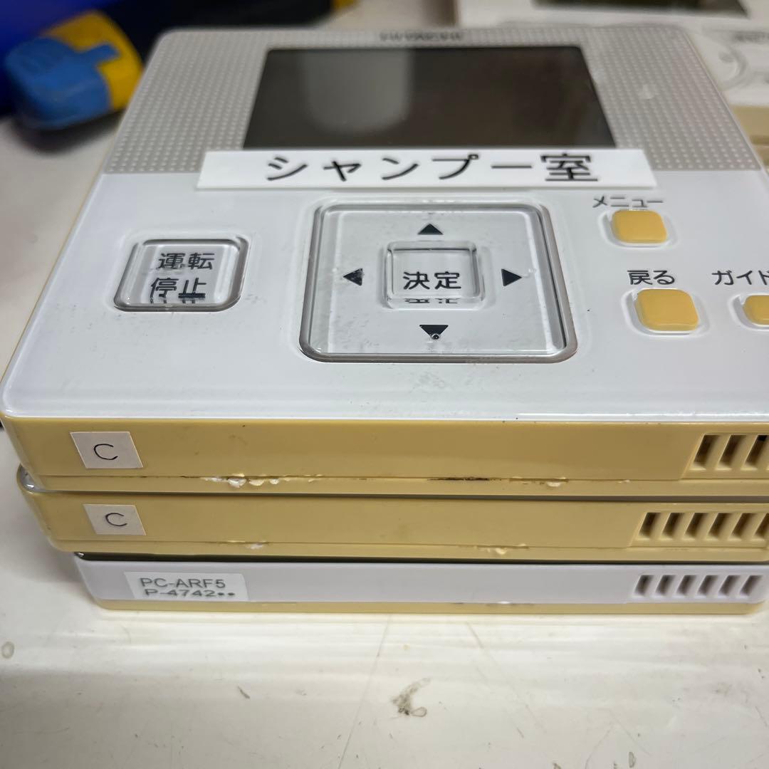 エアコン用リモコンセット